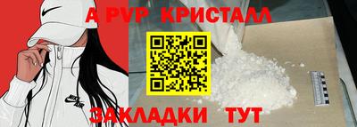 ешки Кунгур