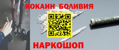 кокаин VHQ Кумертау
