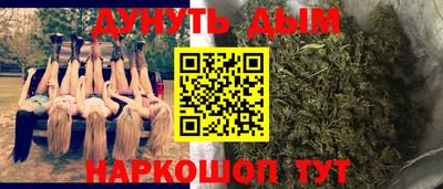 кокаин VHQ Кумертау