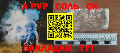 ешки Кунгур