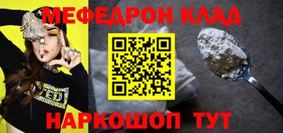 кокаин VHQ Кумертау