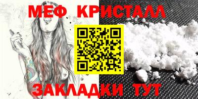 ешки Кунгур
