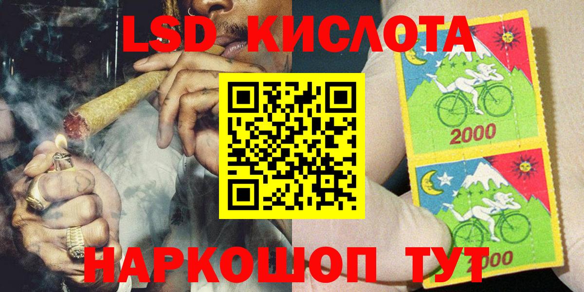 Марки 25I-NBOMe 1500мкг  Вход с VPN  Биробиджан 